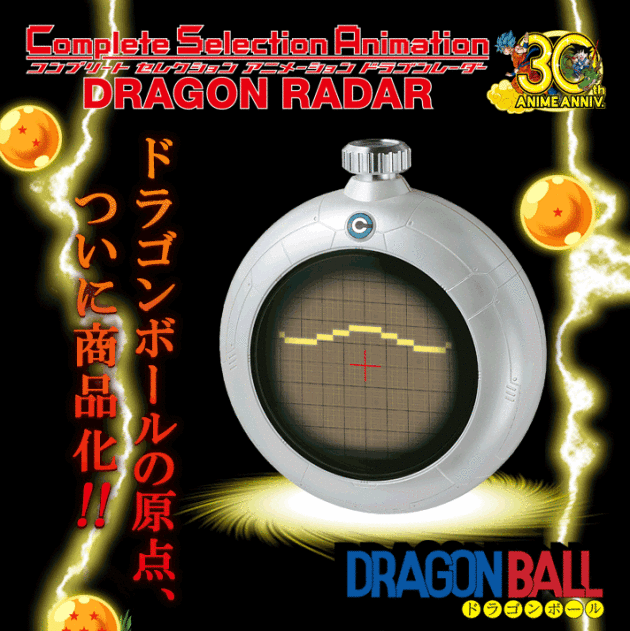 Vente Prochaine Du Detecteur De Boules De Cristal Dragon Ball - tout les codes pour dragon ball x roblox fr